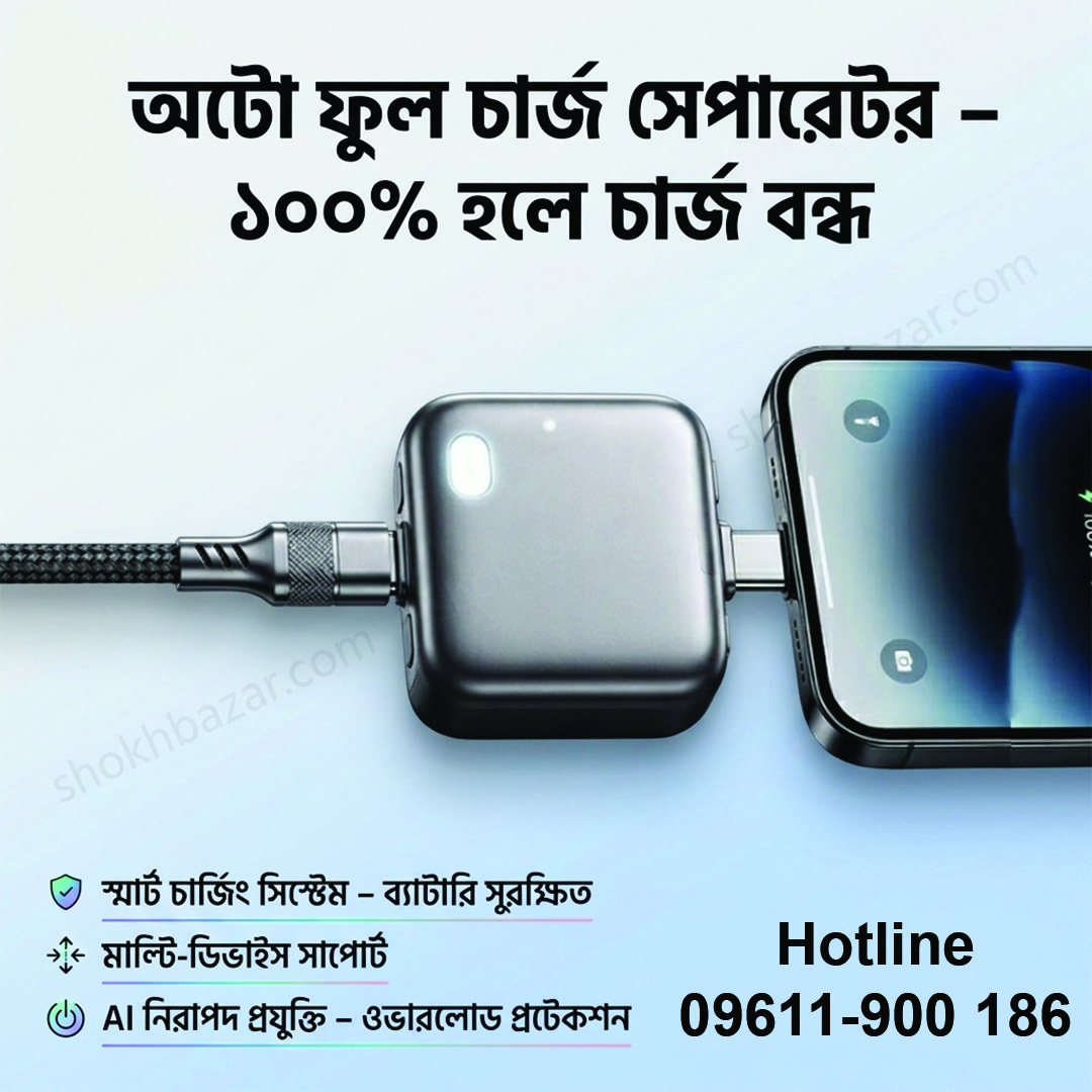 Premium AI Secure Smart Charge Separator 140W Super fast charging Supported